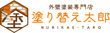 外壁塗装専門店 塗り替え太郎